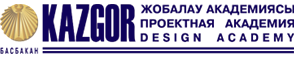 логотип Казгор 2019
